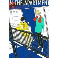 Manga In the Apartment (続IN THE APARTMENT (H&C Comics ihr HertZシリーズ))  / Etsuko