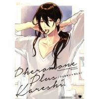 Manga Pheromone + Kareshi (フェロモン+カレシ)  / Anthology