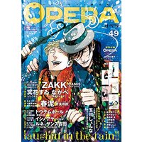 Magazine OPERA (OPERA Vol.49 (EDGE COMIX)) 
