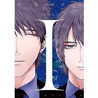 Manga I: Itou-san 2 vol.2 (I -イトウさん 2- (EDGE COMIX))  / Kuraka Sui