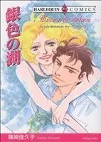 Manga Giniro no Mizuumi (銀色の湖)  / Shinozaki Kakuko