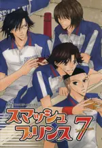 Manga Prince of Tennis Doujin vol.7 (スマッシュプリンス(7))  / Anthology