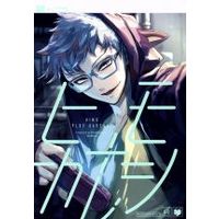 Manga Himo + Kareshi (ヒモ+カレシ)  / Anthology