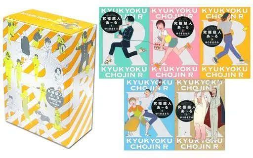 Manga Set Kyuukyoku Choujin R (5) (究極超人あ～る 完全版 1～5巻セット(外箱付))  / Yuuki Masami