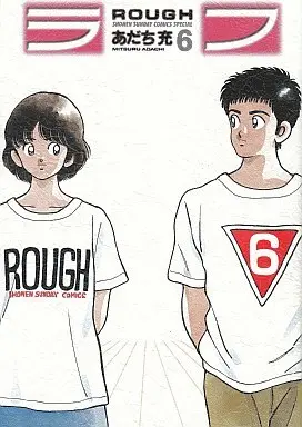 Manga Complete Set Rough (Adachi Mitsuru) (6) (ラフ(新装版) 全6巻セット)  / Adachi Mitsuru