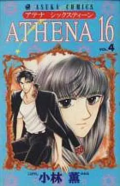 Manga Complete Set Athena 16 (4) (ATHENA16 全4巻セット)  / Kobayashi Kaoru & Hen