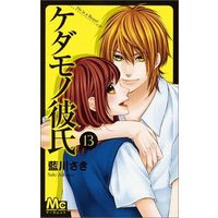 Manga Complete Set Kedamono Kareshi (13) (ケダモノ彼氏 全13巻セット)  / Aikawa Saki