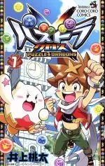 Manga Puzzle & Dragons Cross vol.1 (パズドラクロス(1))  / Inoue Momota