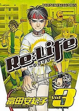 Manga Complete Set Re:Life (3) (Re:Life-リライフ- 全3巻セット)  / Tomita Akiko
