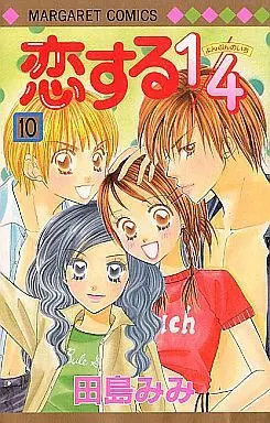 Manga Complete Set Koisuru 1/4 (10) (恋する1/4 全10巻セット)  / Tajima Mimi