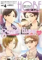 Manga Haikyu!! Doujin vol.4 (HQボーイフレンド(vol.4))  / Anthology