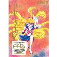 Manga Sailor Moon (Bishoujo Senshi Sailor Moon) vol.1 (コードネームはセーラーV(完全版)(1))  / Takeuchi Naoko