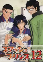 Manga Prince of Tennis Doujin vol.12 (スマッシュプリンス(12))  / Anthology