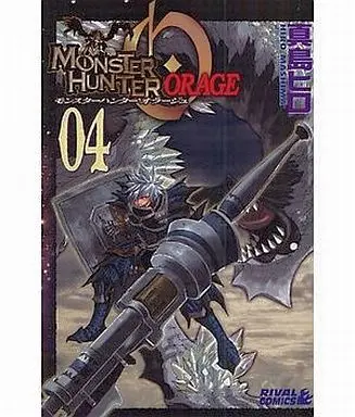 Manga Complete Set MONSTER HUNTER (4) (モンスターハンター オラージュ全4巻セット)  / Mashima Hiro