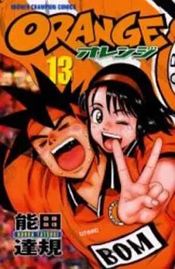Manga Complete Set Orange (Nouda Tatsuki) (13) (ORANGE(オレンジ)全13巻セット)  / Nouda Tatsuki