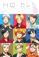 Manga Haikyu Kareshi (HQ+カレシ School Days)  / Anthology