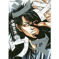 Manga Set Shimauma (19) (☆未完)シマウマ 1～19巻セット)  / Obata Fumio