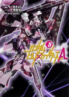 Manga Complete Set Gundam Build Fighters A (5) (ガンダムビルドファイターズA 全5巻セット)  / Konoya Kiyoshi