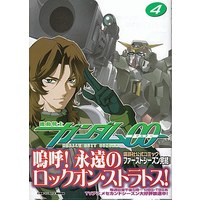 Manga Complete Set Kidou Senshi Gundam (4) (機動戦士ガンダムOO 全4巻セット)  / Taguchi Outo