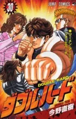 Manga Complete Set Double Hard (30) (ダブル・ハード 全30巻セット)  / Konno Naoki