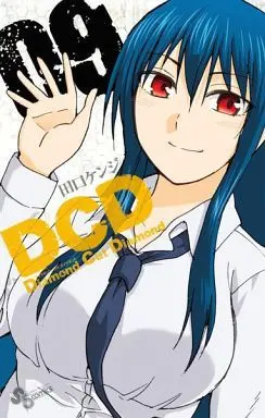 Manga Complete Set Diamond Cut Diamond (DCD) (9) (DCD Diamond Cut Diamond 全9巻セット)  / Taguchi Kenji