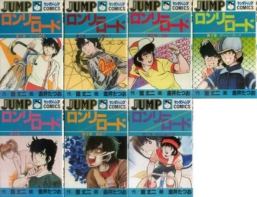 Manga Complete Set Lonely Road (7) (ロンリーロード 全7巻セット)  / Kanai Tatsuo