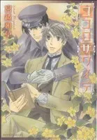 Manga  (ココロ サワイデ)  / Miyakoshi Wasoh