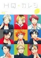Manga Haikyu Kareshi (HQ+カレシ First kiss)  / Anthology