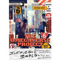 Manga Omegaverse Project vol.6 (オメガバースプロジェクト シーズン6-6 (POE BACKS))  / 環山わた & Natsushita Fuyu & Fujimine Shiki & Ichikawa Ichi & yoha