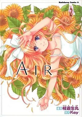 Manga Complete Set Air (2) (AIR 全2巻セット / 桂遊生丸)  / Katsura Yukimaru & Key