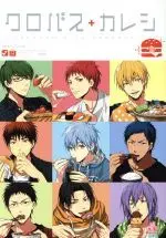 Manga Kurobasu+Kareshi (クロバス+カレシ 食)  / Anthology