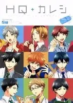 Manga Haikyu Kareshi (HQ+カレシ Teacher)  / Anthology