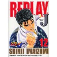 Manga Complete Set Replay J (12) (リプレイJ 全12巻セット)  / Imaizumi Shinji