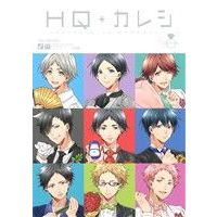 Manga Haikyu Kareshi (HQ+カレシ Wedding)  / Anthology