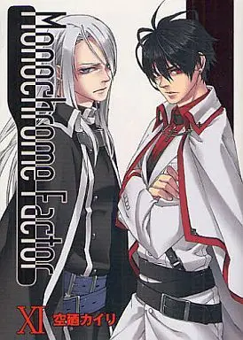 Manga Complete Set Monochrome Factor (11) (モノクローム・ファクター 全11巻セット)  / Sorano Kairi