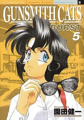 Manga Complete Set Gunsmith Cats Burst (GunSmith Cats Burst) (5) (GUNSMITH CATS BURST 全5巻セット)  / Sonoda Kenichi