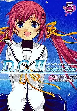 Manga Complete Set Da Capo II (5) (D.C.II Imaginary Future 全5巻セット)  / Unohana Tsukasa