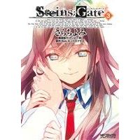 Manga Steins;Gate vol.3 (シュタインズ・ゲート(3))  / Nitro+ & Sarachi Yomi & ５ｐｂ．