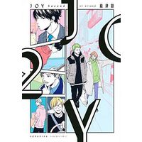 Manga Set JOY (Etsuko) (2) (■未完セット)JOY 1～2巻)  / Etsuko