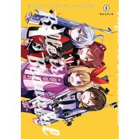 Manga Set Rifle Is Beautiful (5) (★未完)ライフル・イズ・ビューティフル 1～5巻セット)  / Sarumi Akki