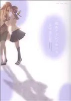 Manga Junsui Adolescence (純水アドレッセンス)  / Kazuma Kowo