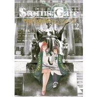 Manga Complete Set Steins;Gate (2) (STEINS;GATE 閉時曲線のエピグラフ 全2巻セット)  / Yoshida Tadasu