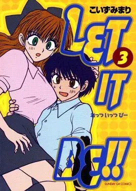 Manga Complete Set LET IT BE!! (3) (LET IT BE!! 全3巻セット)  / Koizumi Mari