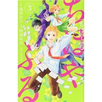 Manga Complete Set Chihayafuru: Chuugakusei-hen (3) (ちはやふる 中学生編 全3巻セット)  / Tooda Oto