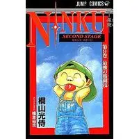 Manga Complete Set Ninku (9) (NINKU-忍空- 全9巻セット)  / Kiriyama Kouji