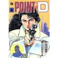 Manga Point D vol.6 (Point D 6 (ヤングチャンピオンコミックス))  / Izuki Keigo