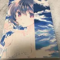 Requested item