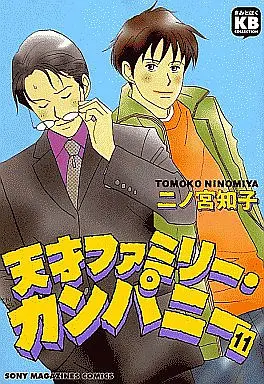 Manga Complete Set Genius Family Company (Tensai Family Company) (11) (天才ファミリー・カンパニー 全11巻セット)  / Ninomiya Tomoko