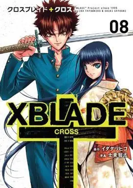 Manga Complete Set XBLADE (8) (XBLADE+ CROSS 全8巻セット)  / Shiki Satoshi