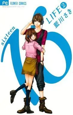 Manga Complete Set 16 Life (2) (16LIFE 全2巻セット)  / Aikawa Saki
